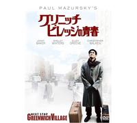 Lenny Baker-Next Stop. Greenwich Village [Edizione: Giappone] [Import]