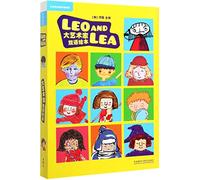 Leo and Lea:大艺术家双语绘本
