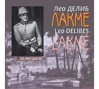Leo Delibes-Lakme-S. [Import Allemand]