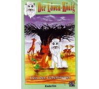 Leo, der Löwenkönig - Der Lebensretter [VHS]