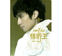 Leo Ku - Solid Gold 2 [Import]