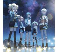Leo/Need Integral/Regulus (CD)