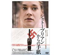 Leo-Paul Salmain-La Mer A L'Aube [Edizione: Giappone] [Import]