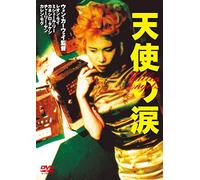 Leon Lai-Fallen Angels [Edizione: Giappone] [Import]