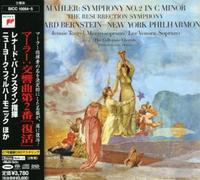 Leonard Bernstein - Mahler: Symphony No.2 in C Minor 'Res [Import]