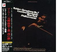 Leonard Bernstein - Mahler: Symphony No.7