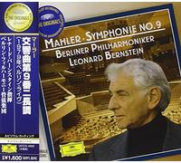 Leonard Bernstein - Mahler: Symphony No. 9 [Import]