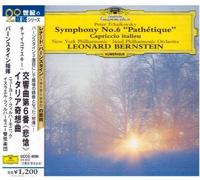 Leonard Bernstein [Réédition] - Tchaïkovski : Symphonie n° 6