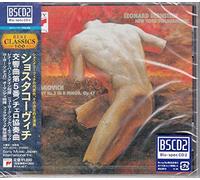 Leonard Bernstein - Shostakovich: Symphony No. 5 in D Minor. Cello Concerto [Import]
