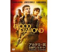 Leonardo Dicaprio-Blood Diamond [Edizione: Giappone] [Import]