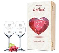 Leonardo Verres à vin avec gravure - Design de mariage rubis - Personnalisés avec nom et date avec boîte en bois - Cadeau pour mariage, fiançailles, anniversaire, couleur Daily