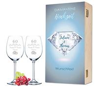 Leonardo Verres à vin avec gravure - Design diamant - Personnalisé avec nom et date avec boîte en bois - Cadeau pour mariage, fiançailles, anniversaire de mariage, couleur Daily