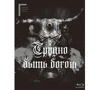 Leonid Yarmolnik-Hard to Be A God (2 Blu-Ray) [Edizione: Giappone] [Import]
