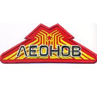 Leonov Space Odyssey Sovietunion NASA Mission Discovery Iron on Patch Badge