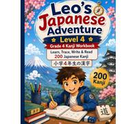 Leo's Japanese adventure: Level 4: Grade 4 Kanji Workbook - Learn, Trace, Write & Read 200 Japanese Kanji