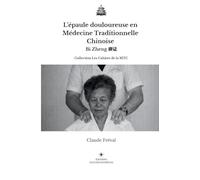 L'épaule douloureuse en Médecine Traditionnelle Chinoise: Bi Zheng 痹证