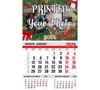 lepni.me Calendrier Mural de Noël Personnalisé 2026 1 Mois pour voir | Conception avec Quatre Photos ou Logo | Calendriers personnalisés pour les vacances en Famille