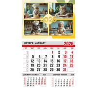 lepni.me Chat chef drôle dans la cuisine Calendrier mural 2026 en Citrons 1 mois voir | Cuisiner Pâtisserie Griller | Calendriers pour les amoureux des chats et des animaux | Agenda 365 jours
