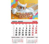 lepni.me Chat paresseux et mignon Calendrier mural 2026 1 mois | C'est l'heure de se détendre | Calendriers pour les amoureux des chats et des animaux Ventilateurs | Agenda 365 jours