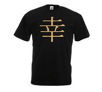 lepni.me T-Shirt pour Hommes Symbole Kanji Mot Japonais pour Le caractère de Calligraphie de Bonheur (L Noir Or)