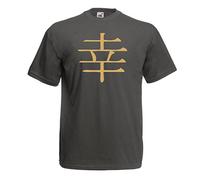 lepni.me T-Shirt pour Hommes Symbole Kanji Mot Japonais pour Le caractère de Calligraphie de Bonheur (M Graphite Or)