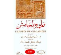 L'épopée de gilgamesh - - Pièce en trois actes - Saadi Younis Bahri - L'harmattan - Livre