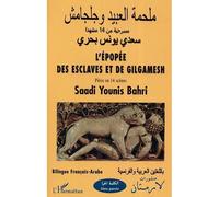L'épopée Des Esclaves Et De Gilgamesh