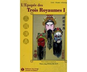 L'épopée des trois royaumes
