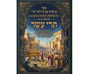 Les 12 Prophètes (Trei Asar) avec Rachi - Édition bilingue Hébreu-Français: Osée, Joël, Amos, Abdias, Jonas, Michée, Nahum, Habacuc, Sophonie, Aggée, ... française et commentaire classique de Rachi