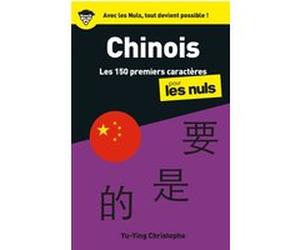 Les 150 premiers caractères Chinois pour les Nuls Christophe Yu-Ying (Auteur)