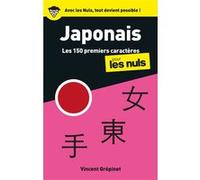 Les 150 premiers caractères Japonais pour les Nuls Vincent Grepinet (Auteur)
