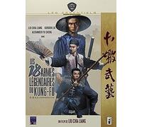 Les 18 Armes légendaires du Kung-fu