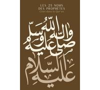 Les 25 Prophètes cités dans le Qu’ran - Planner à remplir: Journal islamique complet d'apprentissage et de mémorisation - Calligraphie arabe - Édition Marron