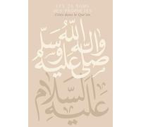Les 25 Prophètes cités dans le Qu’ran - Planner à remplir: Journal islamique complet d'apprentissage et de mémorisation - Calligraphie arabe - Édition beige