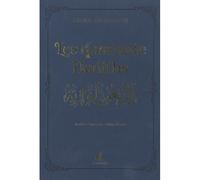 Les 40 hadiths, Couverture bleue dorure Edition bilingue français-arabe phonétique - Muhyiddine An-Nawawi - Albouraq - broché - Livre