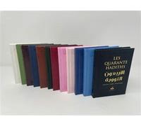 Les 40 hadiths Edition bilingue français-arabe phonétique, Couverture aléatoire - Muhyiddine An-Nawawi - Albouraq - broché - Livre