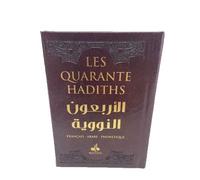 Les 40 hadiths Edition bilingue français-arabe phonétique, Couverture marron foncé - Muhyiddine An-Nawawi - Albouraq - broché - Livre