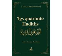 Les 40 hadiths Edition bilingue français-arabe phonétique, Couverture vert foncé - Muhyiddine An-Nawawi - Albouraq - broché - Livre