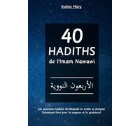Les 40 Hadiths Qudsi: Les quarante Hadiths Qudoussi en arabe et français (Islamique livre pour la sagesse et la guidance)
