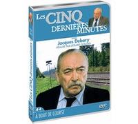 Les 5 dernières minutes - A bout de course - Volume 44 E