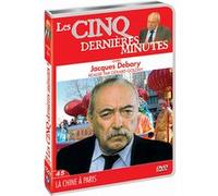 Les 5 dernières minutes - La Chine à Paris - Volume 45 G
