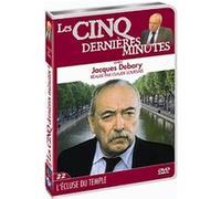 Les 5 dernières minutes - L'écluse du Temple