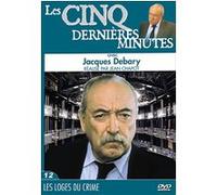 Les 5 dernières minutes - Les Loges du crime