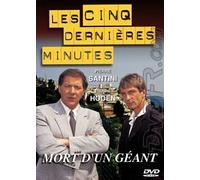 Les 5 Dernières Minutes - Pierre Santini - Vol. 4 : Mort D'un Géant