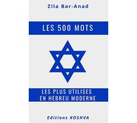 Les 500 mots les plus utilisés en hébreu moderne: Avec leur traduction française et prononciation phonétique