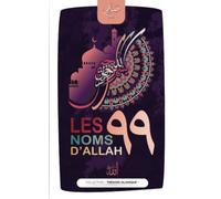 Les 99 noms d'Allah: Connaître et comprendre les fabuleux noms de Dieu (Al Asma Ul Husna)