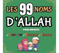 Les 99 Noms d'allah Pour Enfants: Libérez votre créativité en découvrant les 99 attributs divins d'Allah à travers une activité de coloriage, où vous ... les traductions en français et en arabe