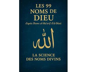 Les 99 Noms de Dieu d’après Shams al-Maʿārif d’al-Būnī: La science des Noms divins