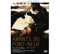 Les Amants du Pont-Neuf [Import allemand]