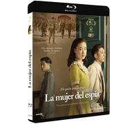 Les Amants Sacrifiés (2020) / Supai No Tsuma